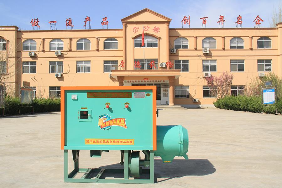 蝴蝶视频APP下载污污污加工机器的发展需求有多大