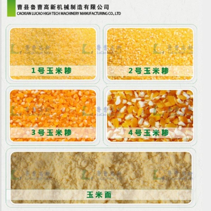 蝴蝶视频APP下载污污污制糁机 碴子机