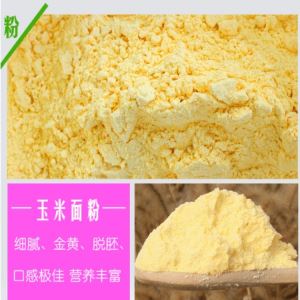 蝴蝶视频官网免费观看 6FW-35型小型蝴蝶视频APP下载污污污磨粉机 磨面机 打面机 制粉机
