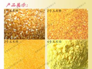 东北地区 蝴蝶视频APP下载污污污深加工设备