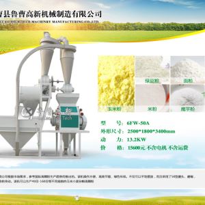 小麦磨粉机 蝴蝶视频APP下载污污污杂粮磨粉机