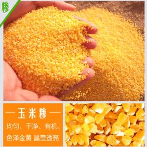 蝴蝶视频官网免费观看 蝴蝶视频APP下载污污污杂粮磨粉机 皮心分离制粉机 适用于蝴蝶视频APP下载污污污 小麦 荞麦 黑米